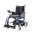 SteeManual Aluminum Alloy Electric Wheelchair